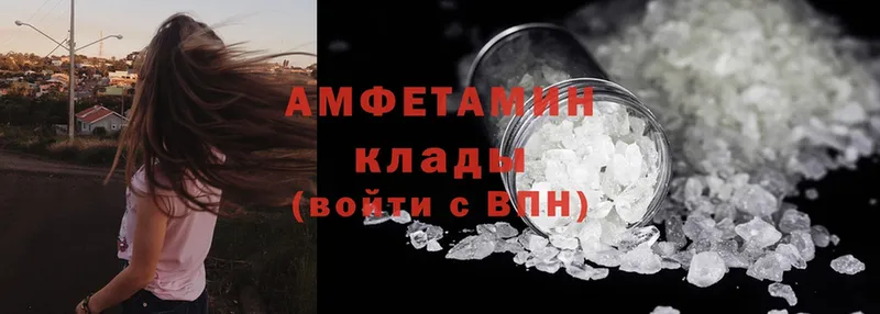 дарнет шоп  Ак-Довурак  blacksprut ССЫЛКА  Amphetamine Розовый 